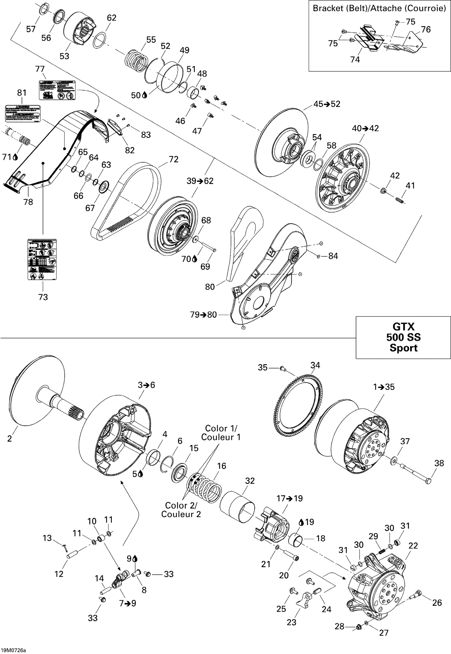 05- Pulley System 500SS