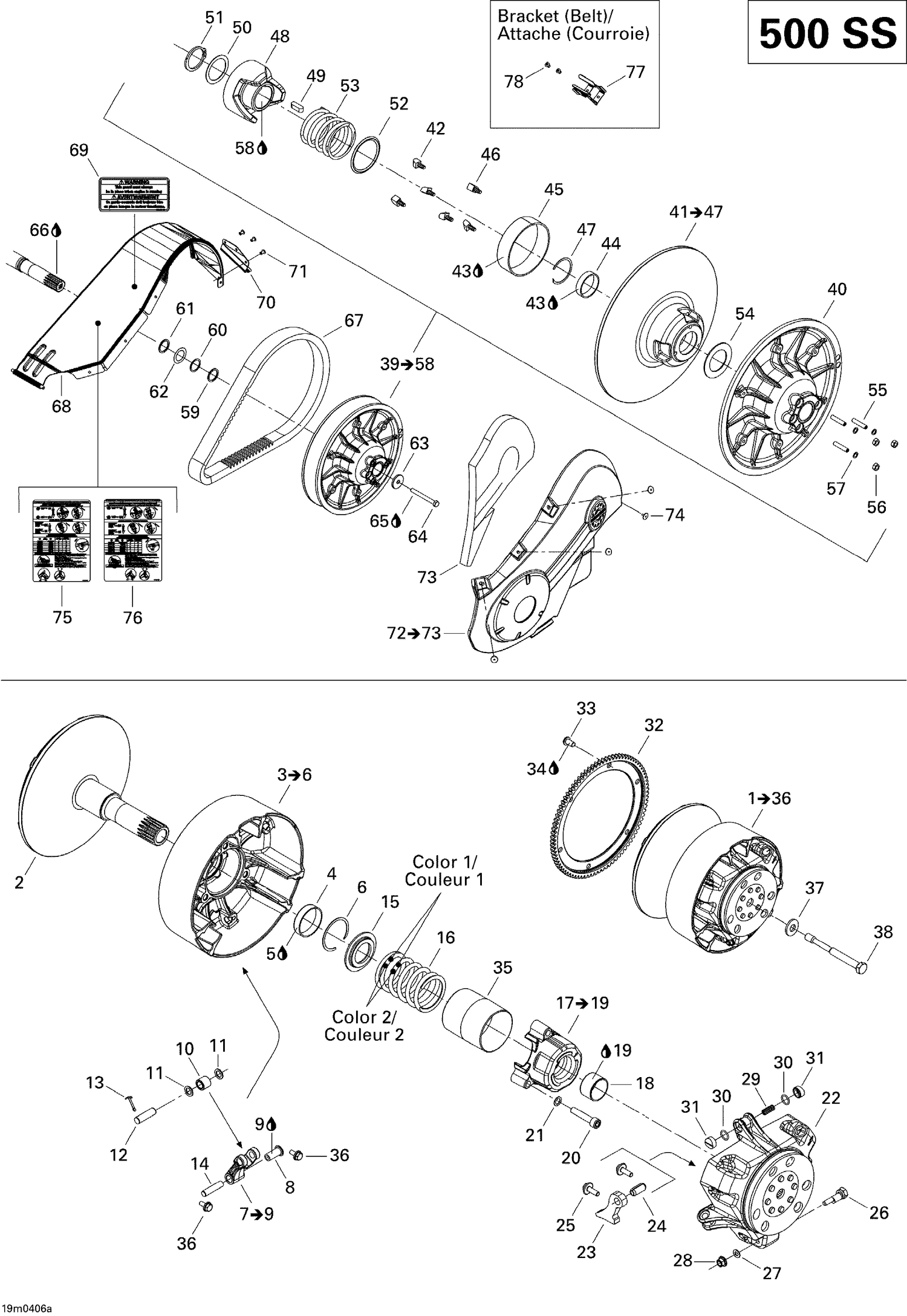 05- Pulley System (500 Ss)