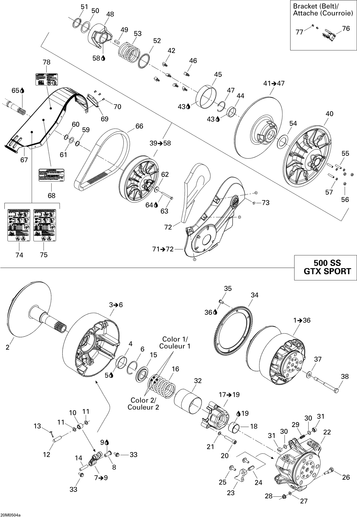 05- Driven Pulley 500SS