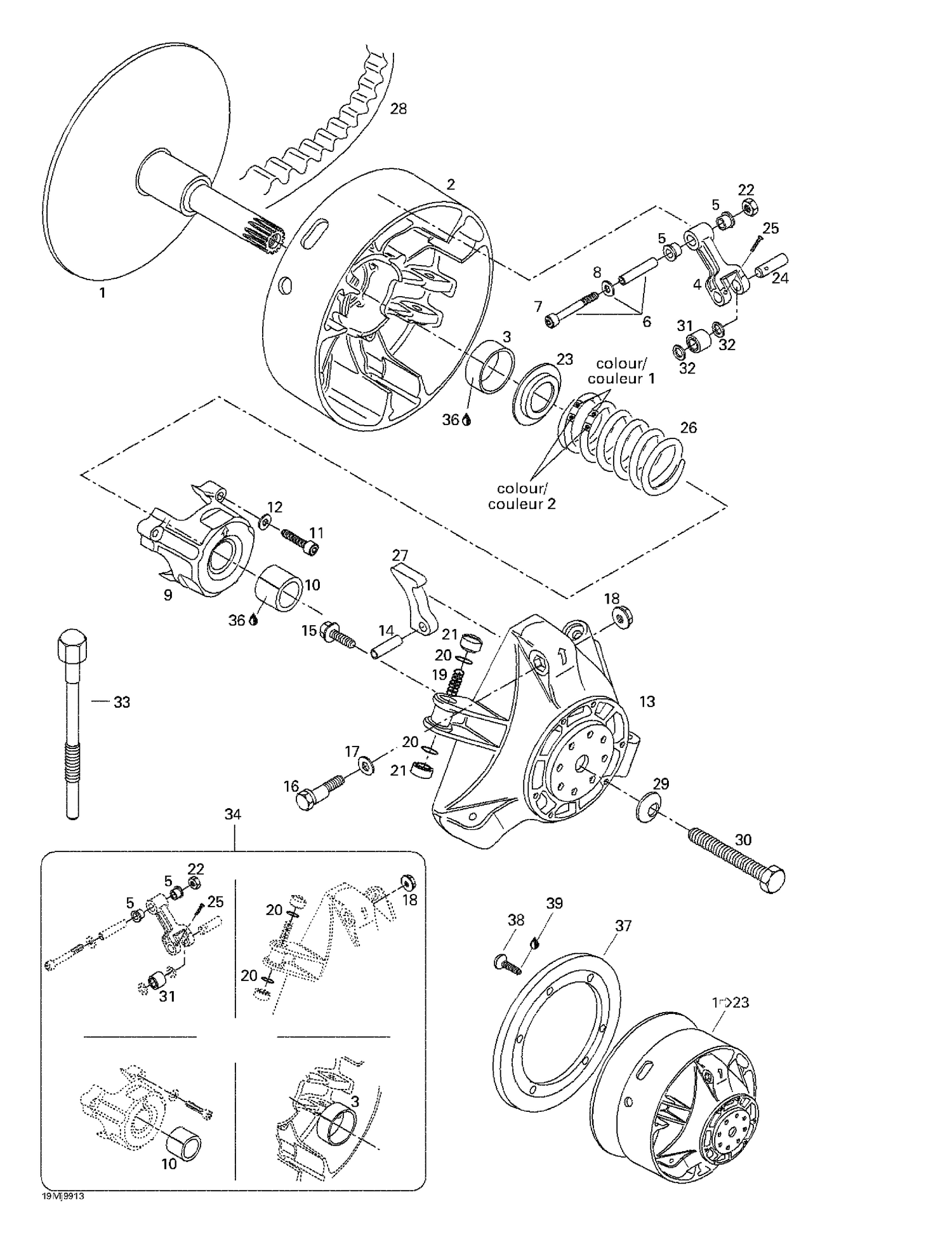 05- Drive Pulley