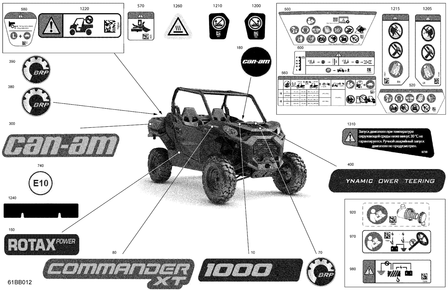 07- Body - Decals