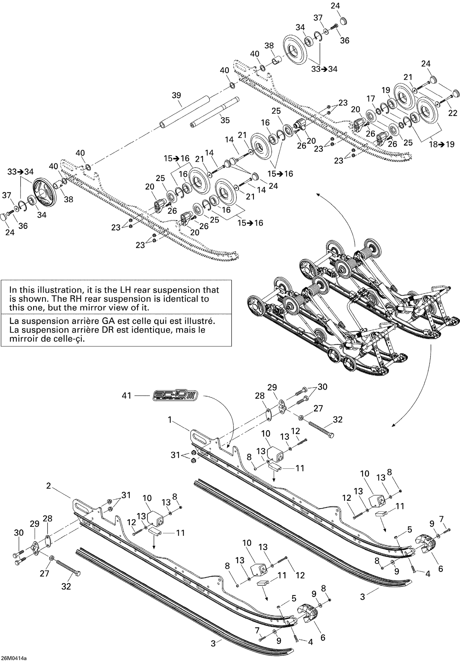 08- Rear suspension