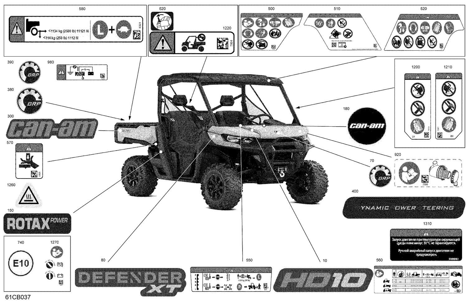 07- Body - Decals