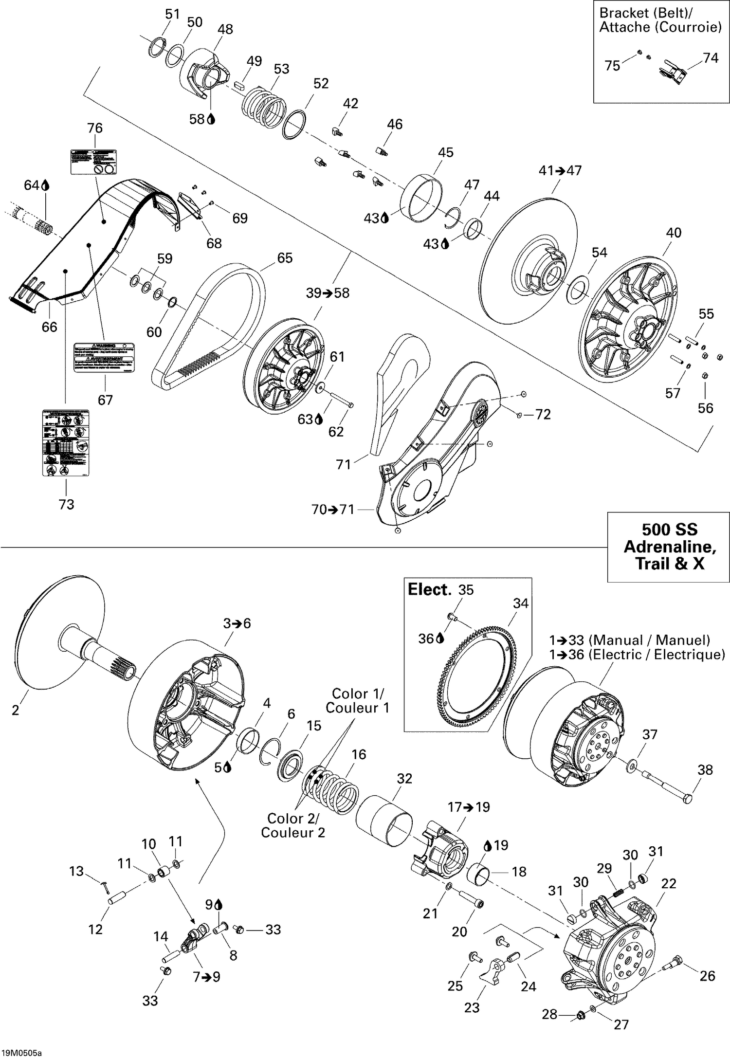 05- Pulley System 500SS