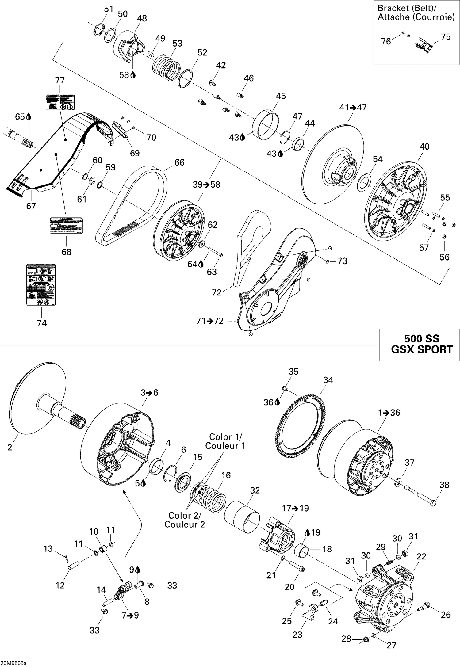 Assembly diagram