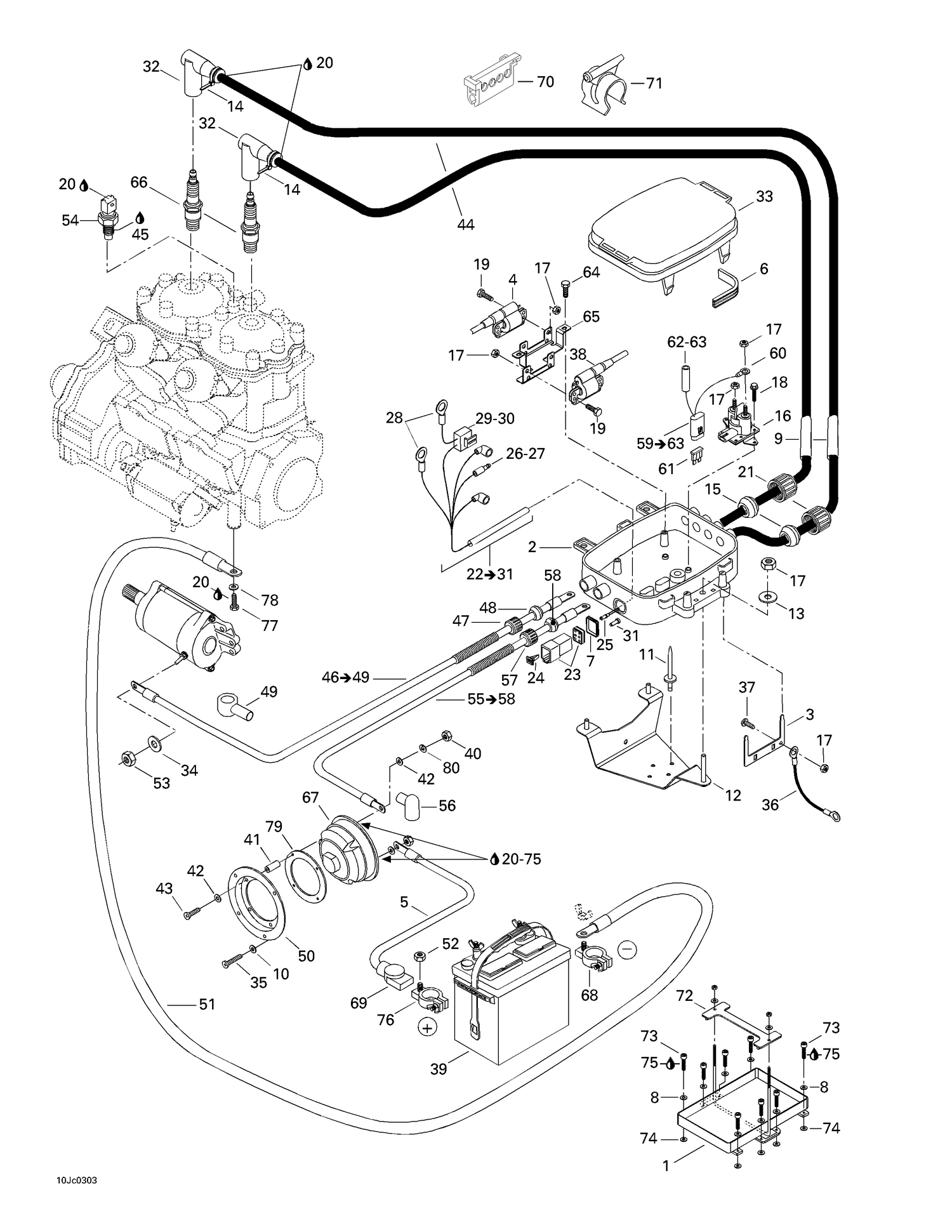 10- Rear Electrical Box