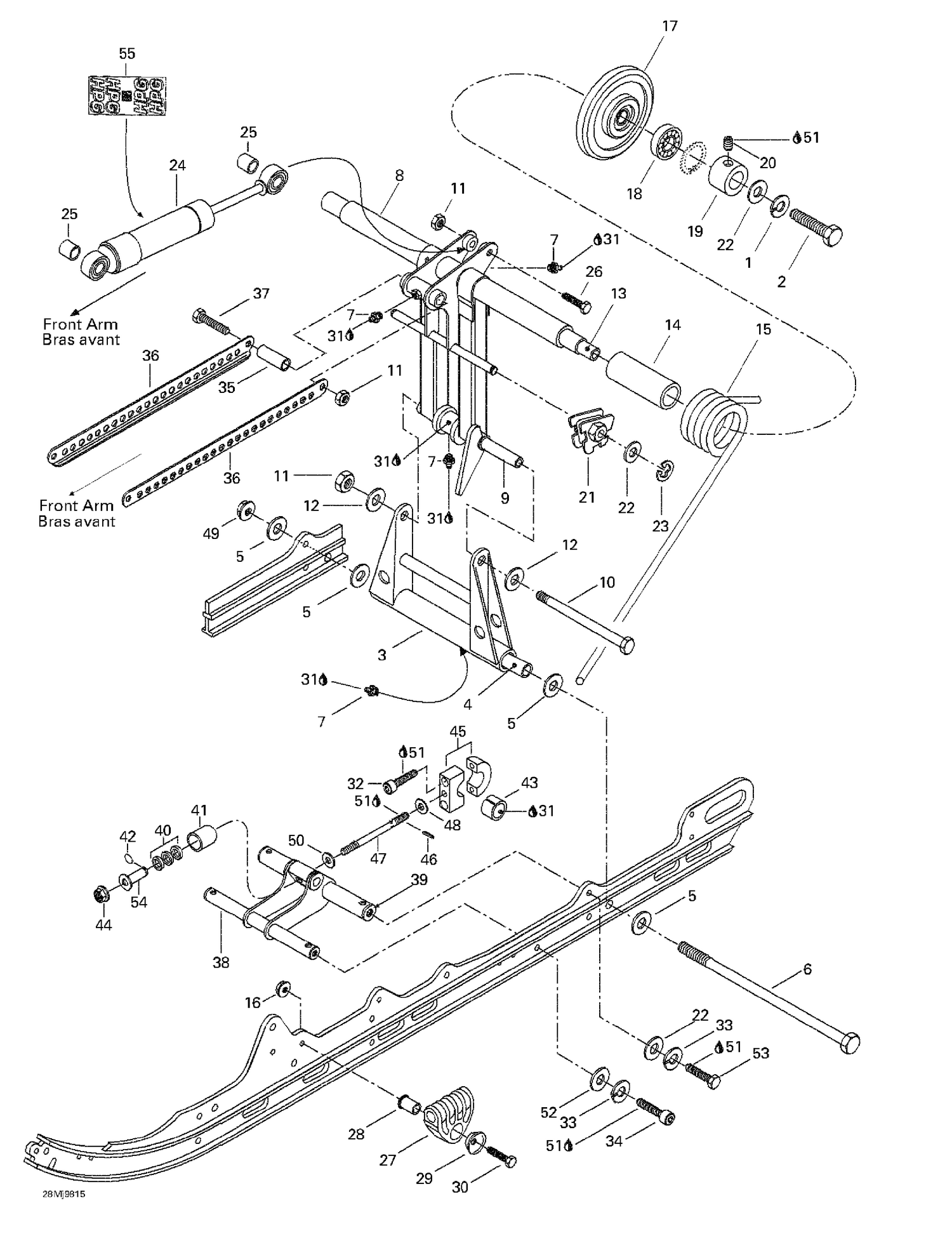 08- Rear Arm, Rear Suspension