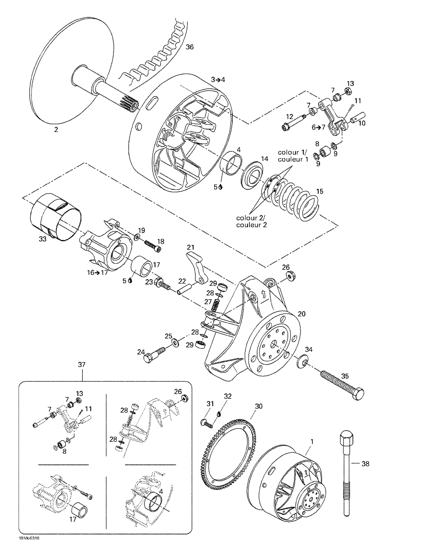 05- Drive Pulley