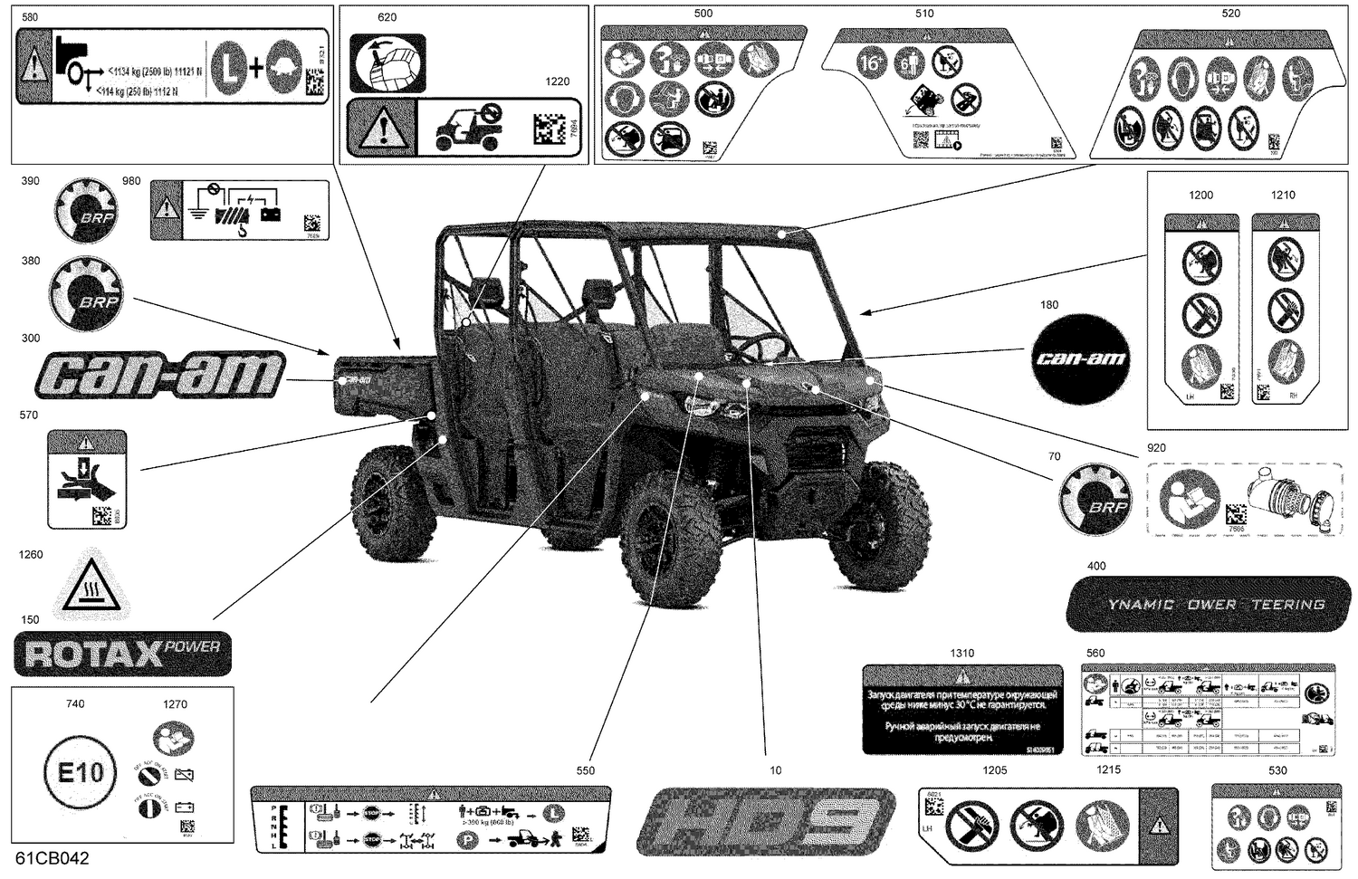 07- Body - Decals