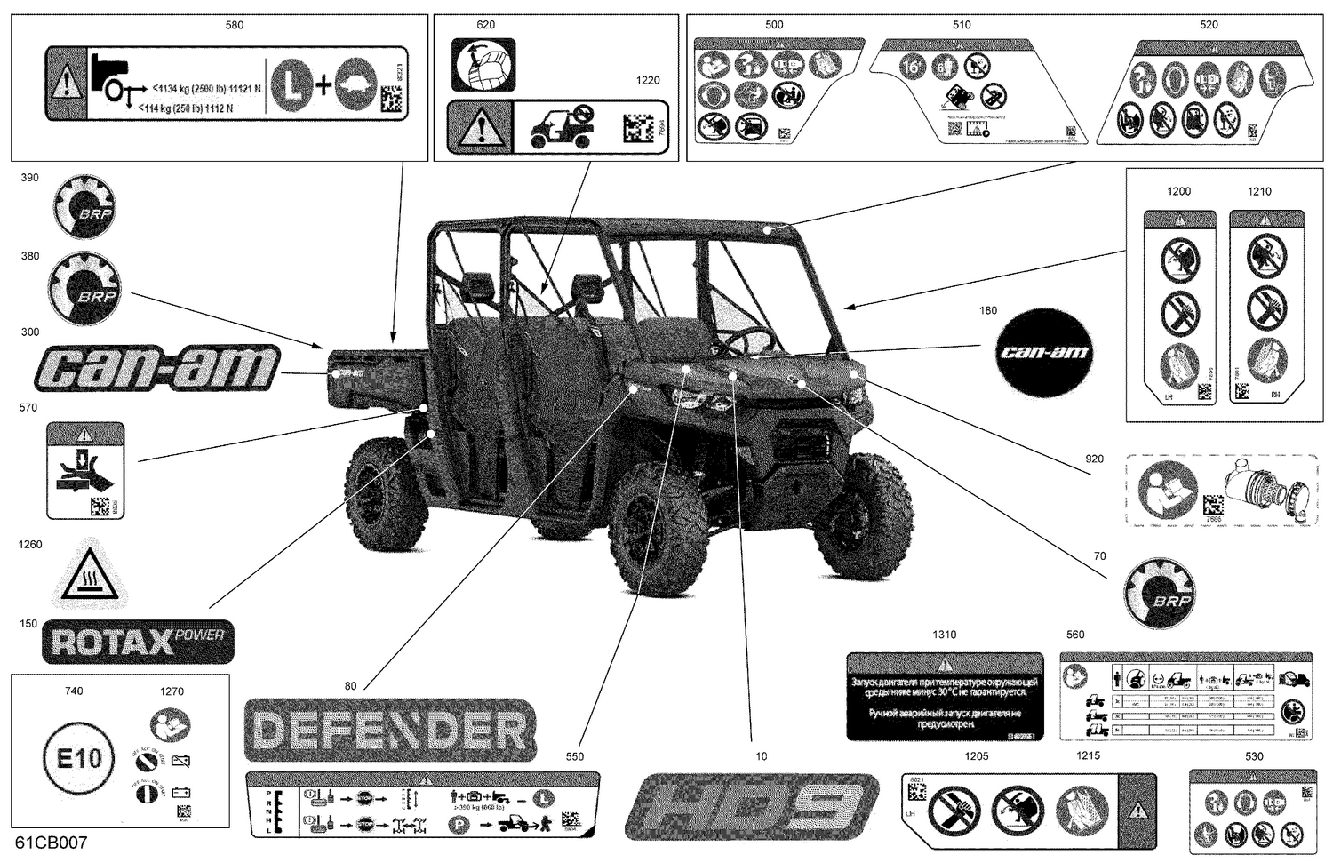 07- Body - Decals