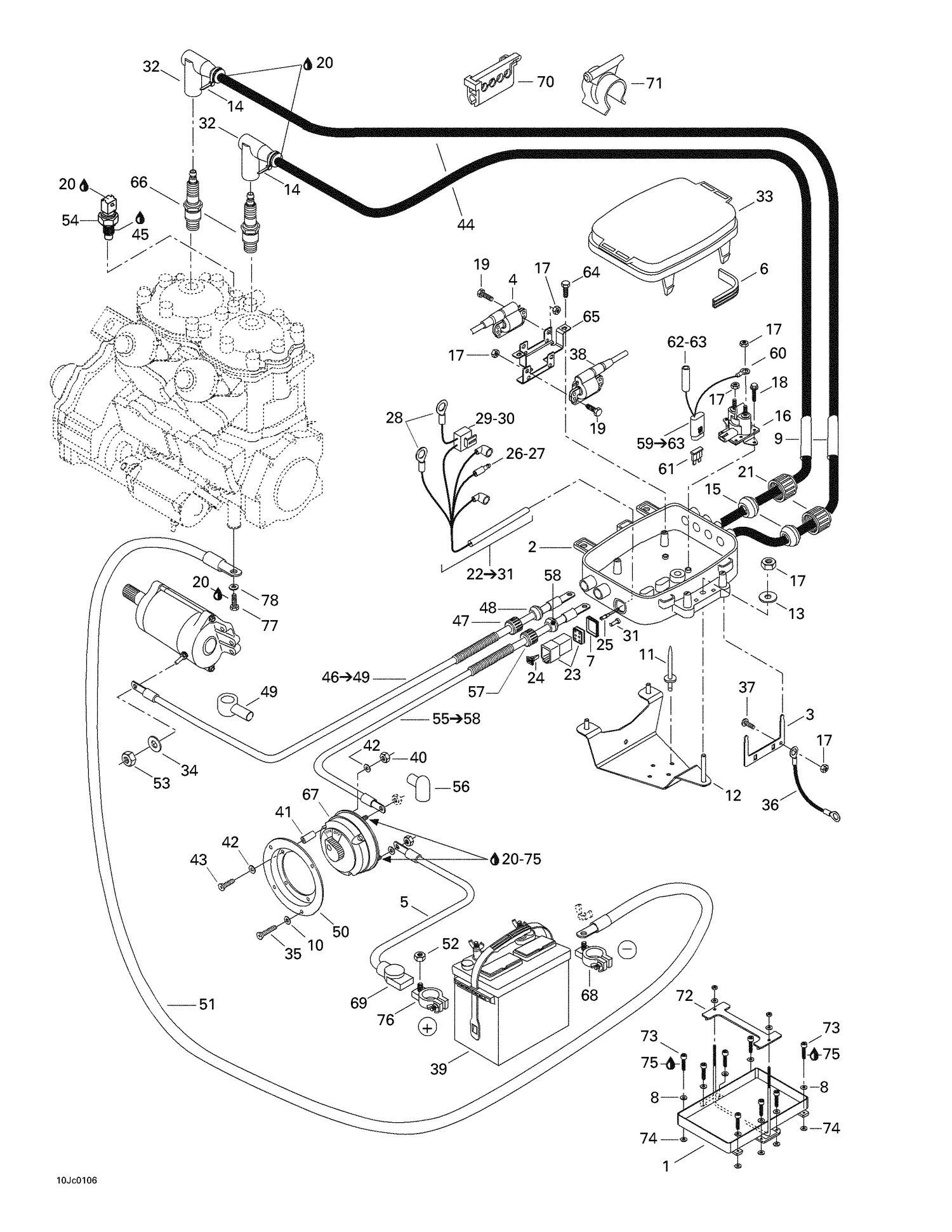 10- Rear Electrical Box