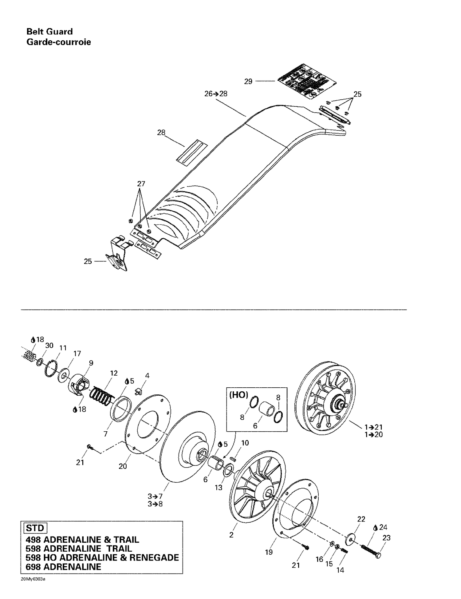 05- Driven Pulley (STD)