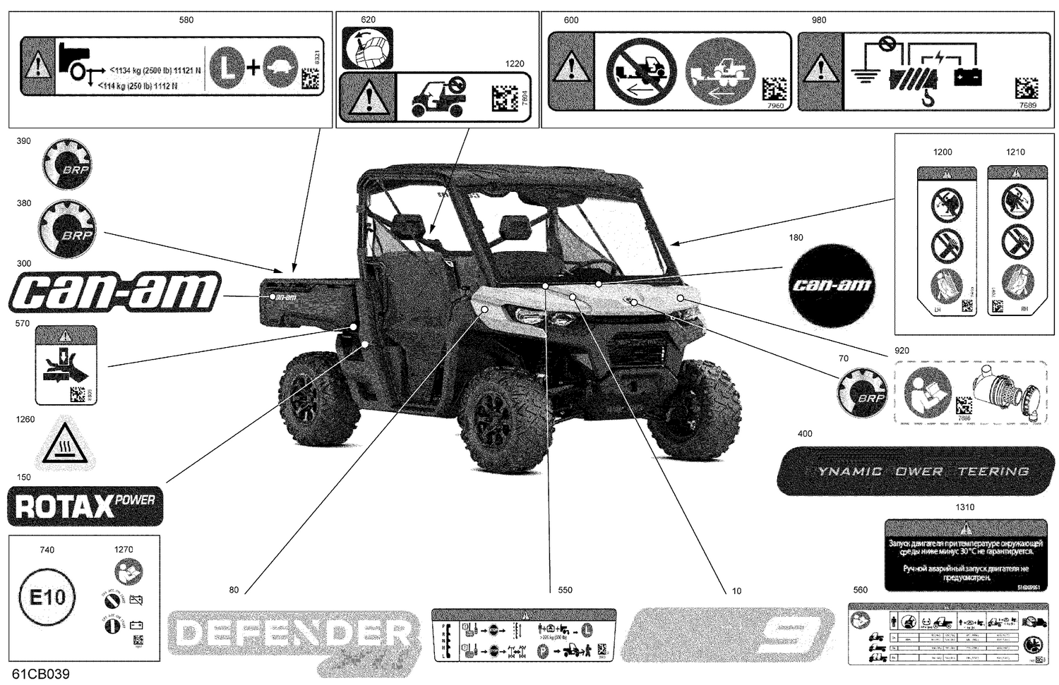 07- Body - Decals