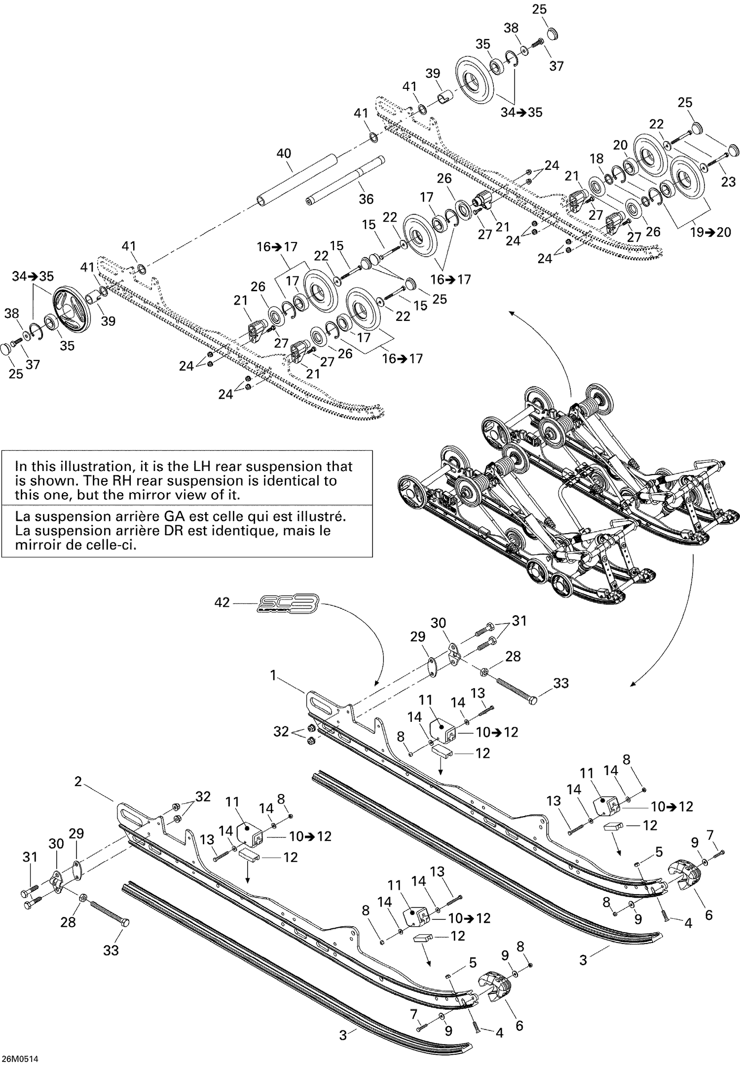 08- Rear Suspension