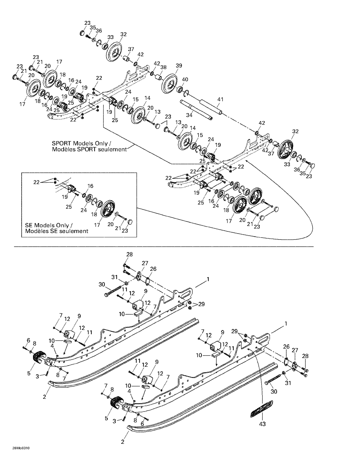 08- Rear Suspension