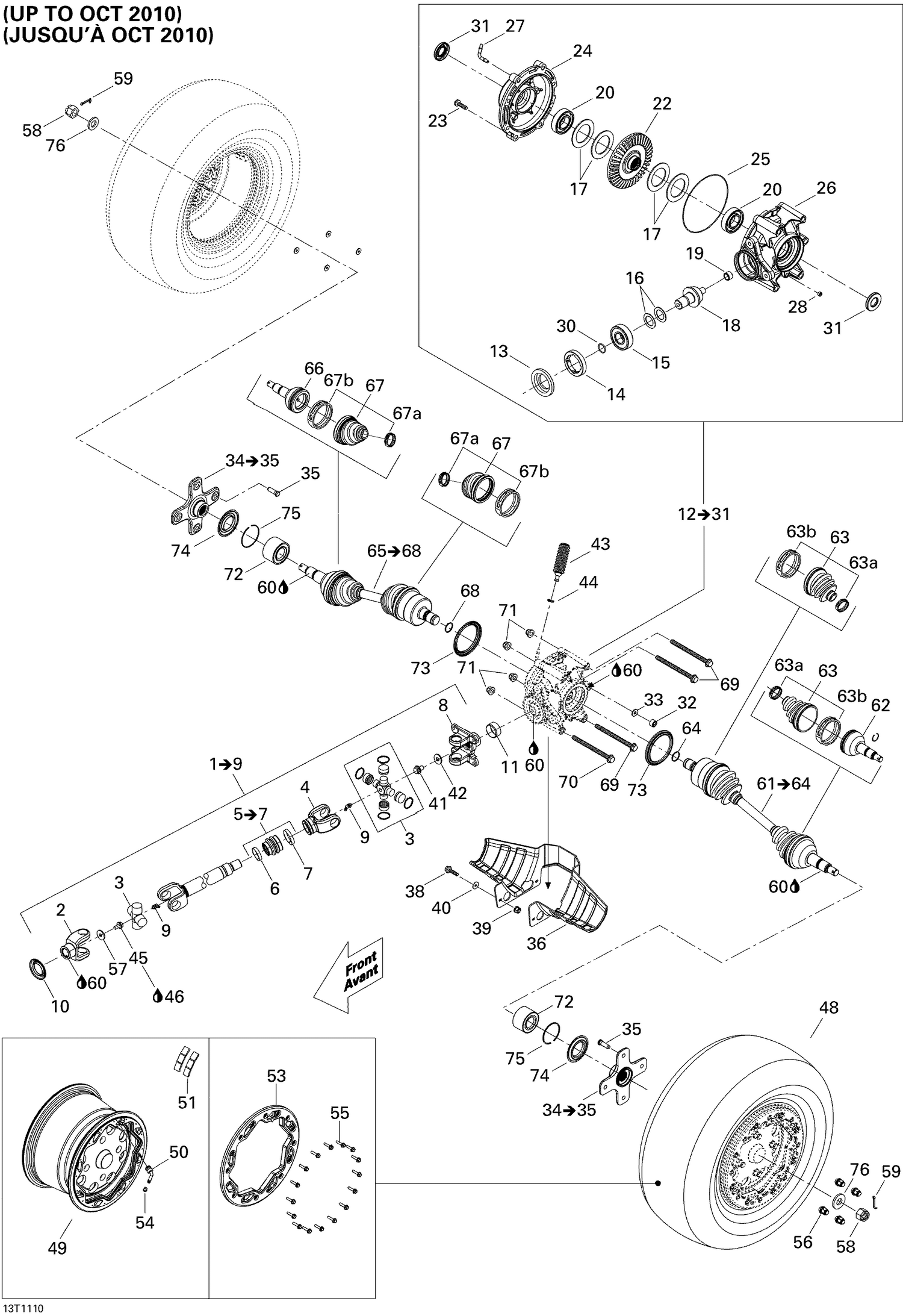08- Drive System, Rear