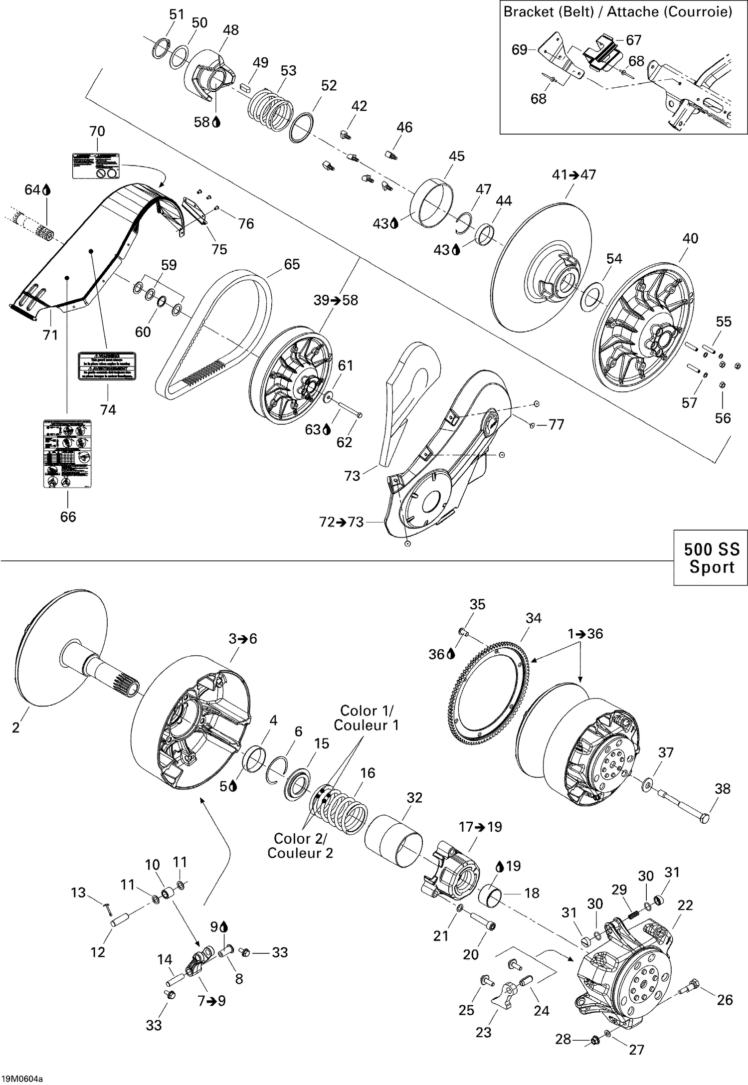 05- Pulley System Sport