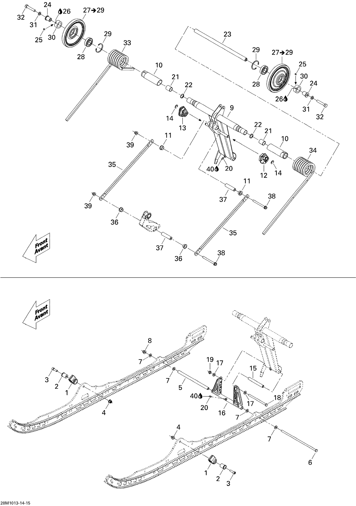 08- Rear Arm