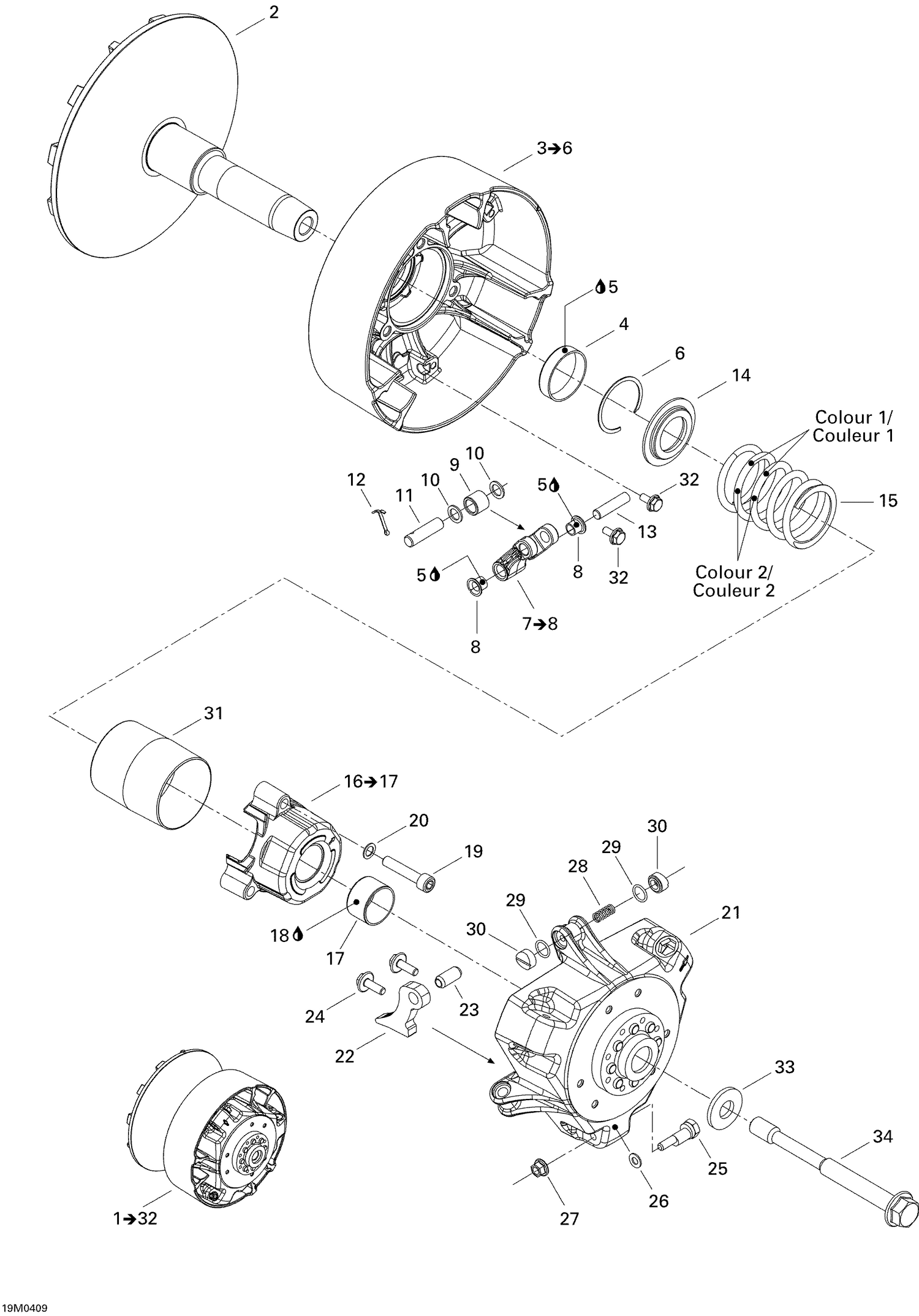 05- Drive Pulley