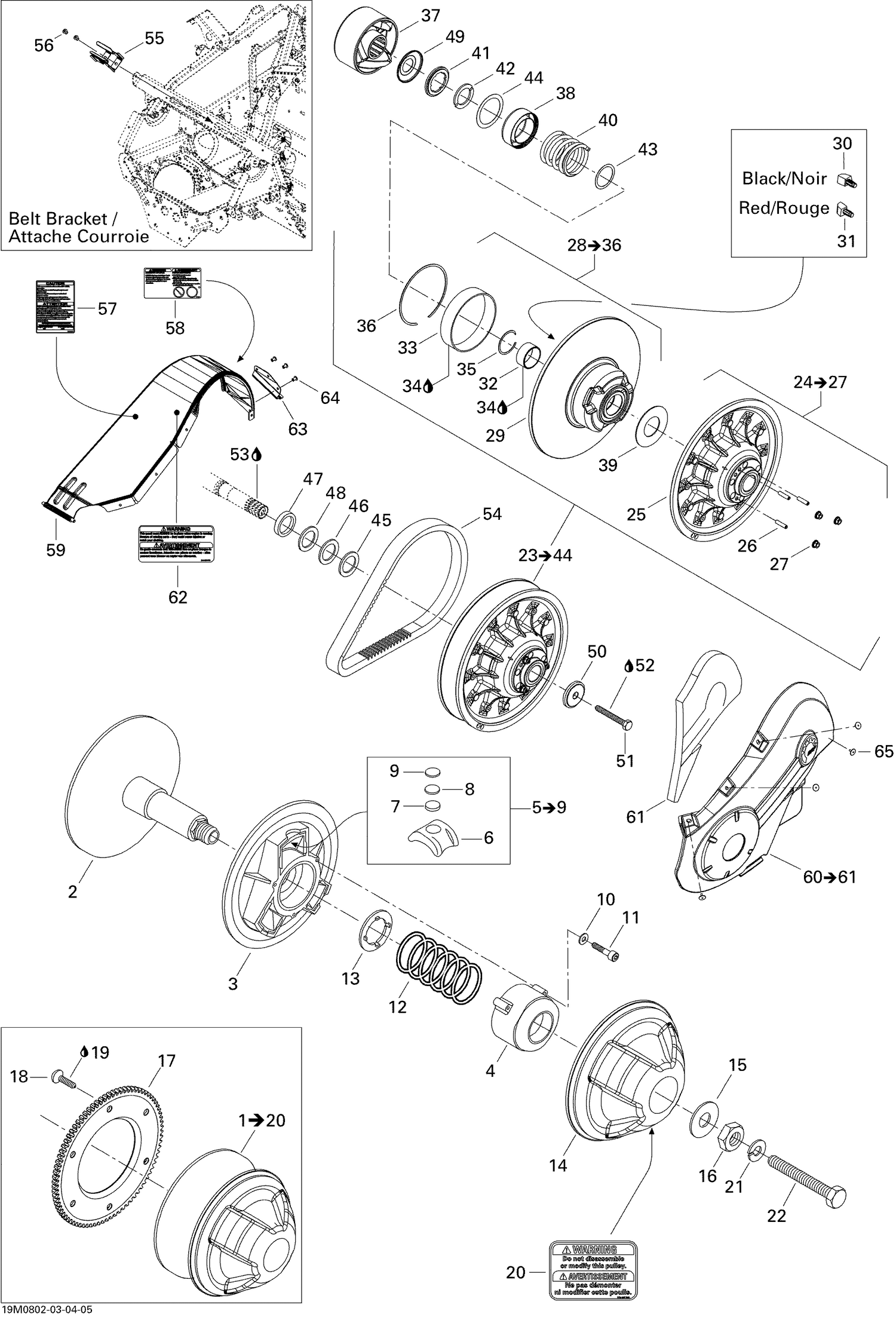 Assembly diagram