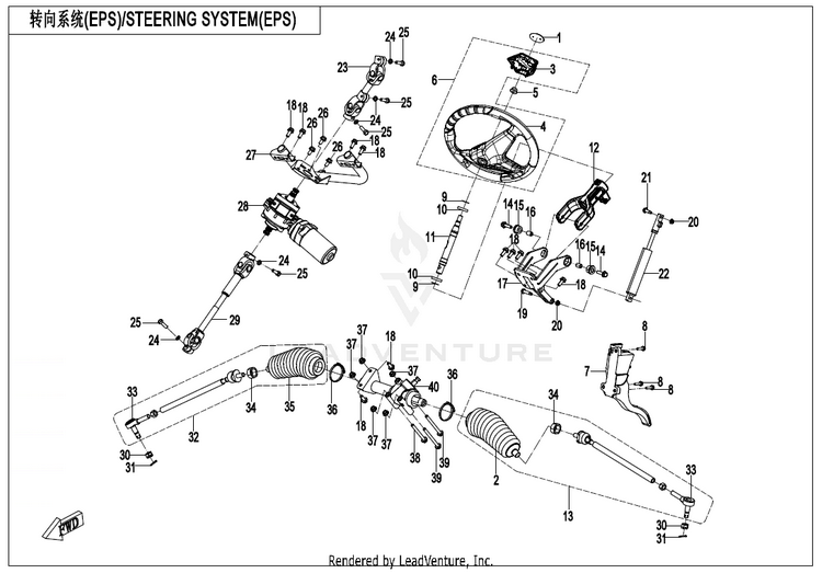 Steering System(Eps) CF1000UZ UFORCE 1000 2025 Nebula Black Schematic
