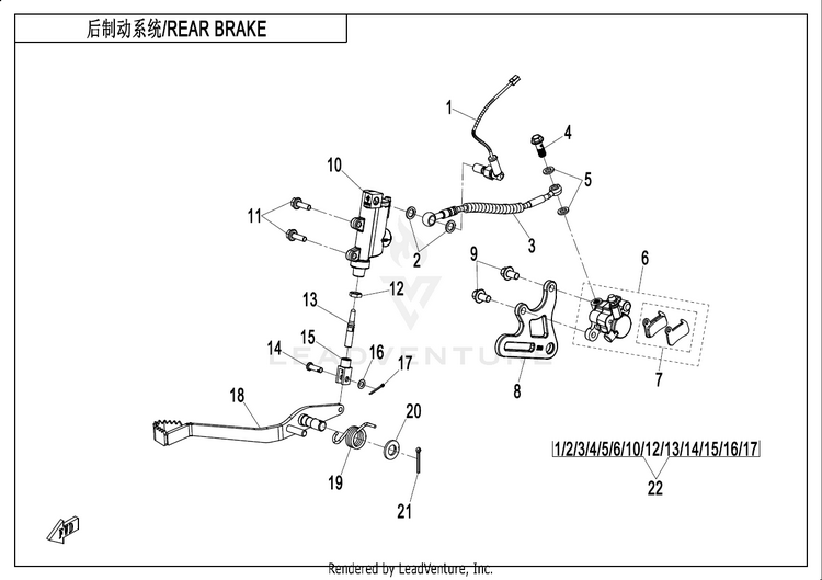 Rear Brake CF650DY CF650DY CX-2E 2024 Baltic blue Schematic