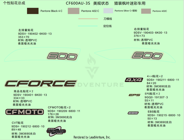 OEM Assembly Image