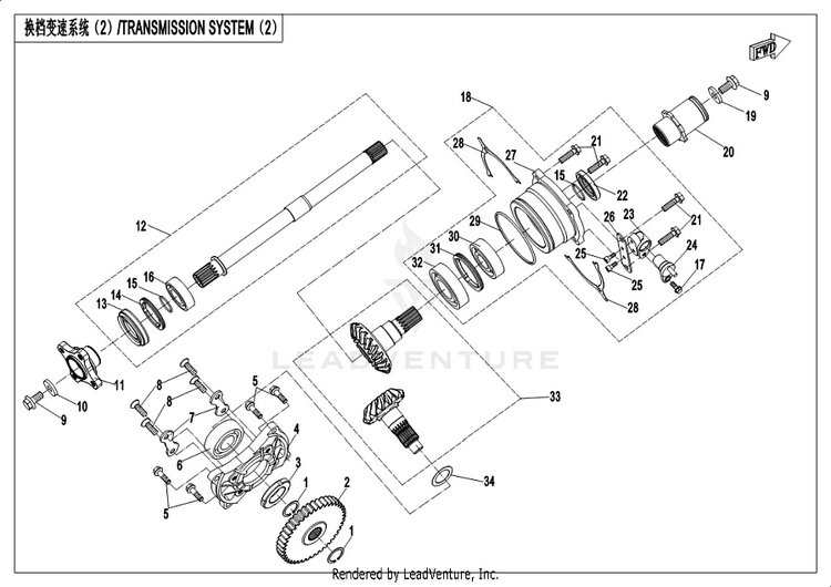 Transmission System(2) CF1000UU UFORCE 1000 2019 ATHENS BLUE Schematic