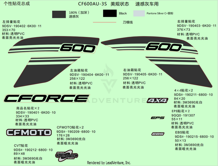 OEM Assembly Image