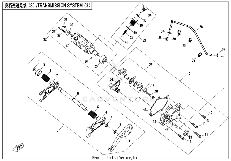 Transmission System(3) CF1000UZ UFORCE 1000 2025 Nebula Black Schematic