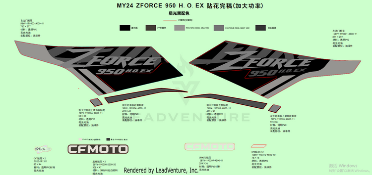 Decal,2024,Na(Nebula Black) ZFORCE 950 H.O. EX CF1000SZ-D 2024 Desert Tan Schematic