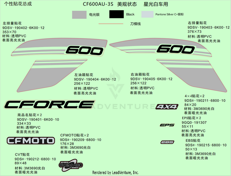 Decal Kits(Nubula White) CF600AU-3S CFORCE 600 2022 Force Red Schematic