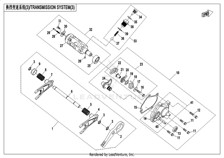 Transmission System(3) CF1000UU UFORCE 1000 2019 ATHENS BLUE Schematic