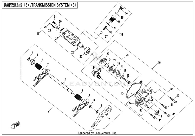Transmission System(3) CF800AU-2A CFORCE 800 EPS 2020 Crystal Orange Schematic