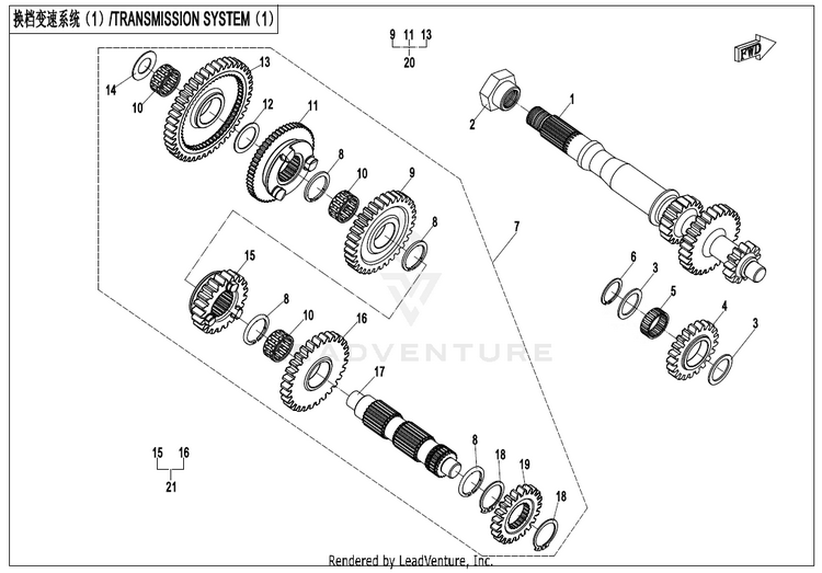 Transmission System(1) CF1000UZ UFORCE 1000 2025 Nebula Black Schematic
