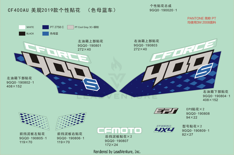 OEM Assembly Image