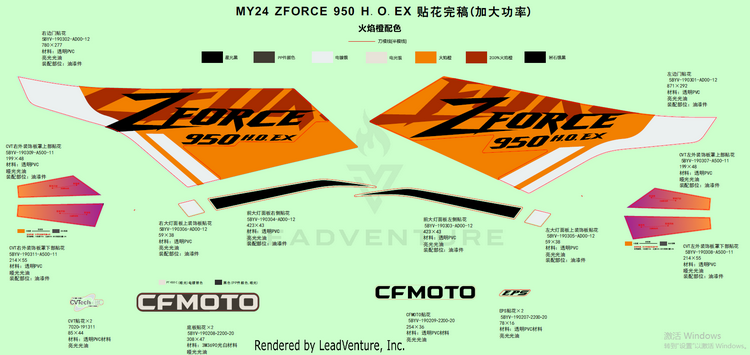 Decal,2024,Na(Lava Orange) ZFORCE 950 H.O. EX CF1000SZ-D 2024 Desert Tan Schematic