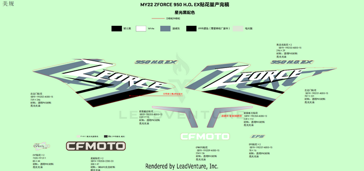Decal,Na(Nebula Black ZFORCE 950 HO EX CF1000SZ-D 2022 Lava Orange Schematic