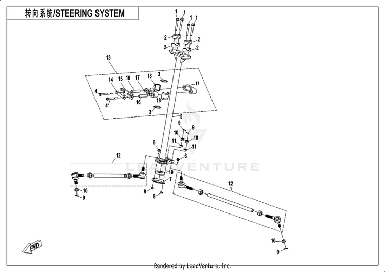 Steering System CFORCE 400 CF400AU 2019 Crystal Orange Schematic