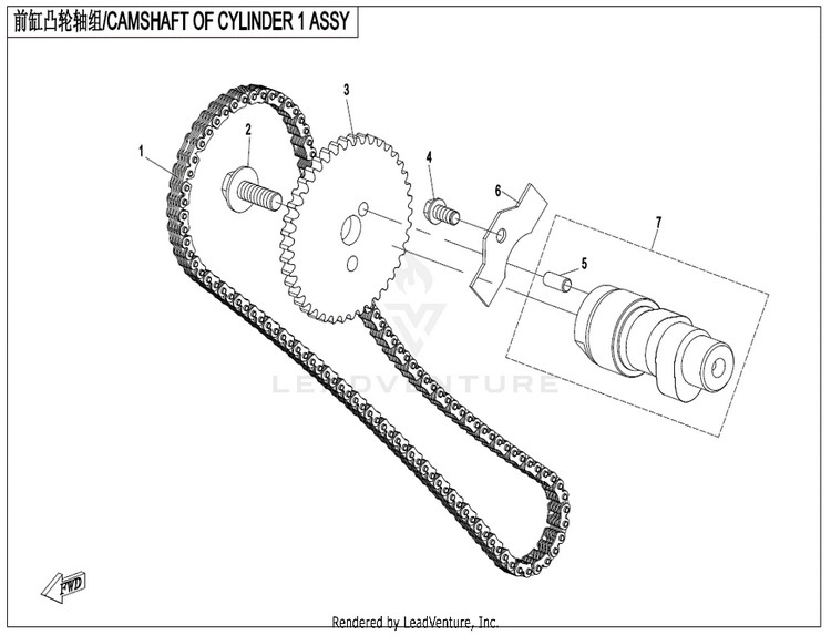 Camshaft, Cylinder #1 ZFORCE 950 HO EX CF1000SZ-D 2022 Lava Orange Schematic