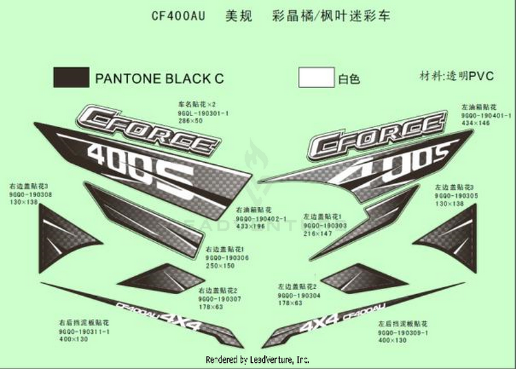 Decal Kits(For Crystal Orange & Maple Camo Models) CFORCE 400 CF400AU 2016 Crystal Orange Schematic