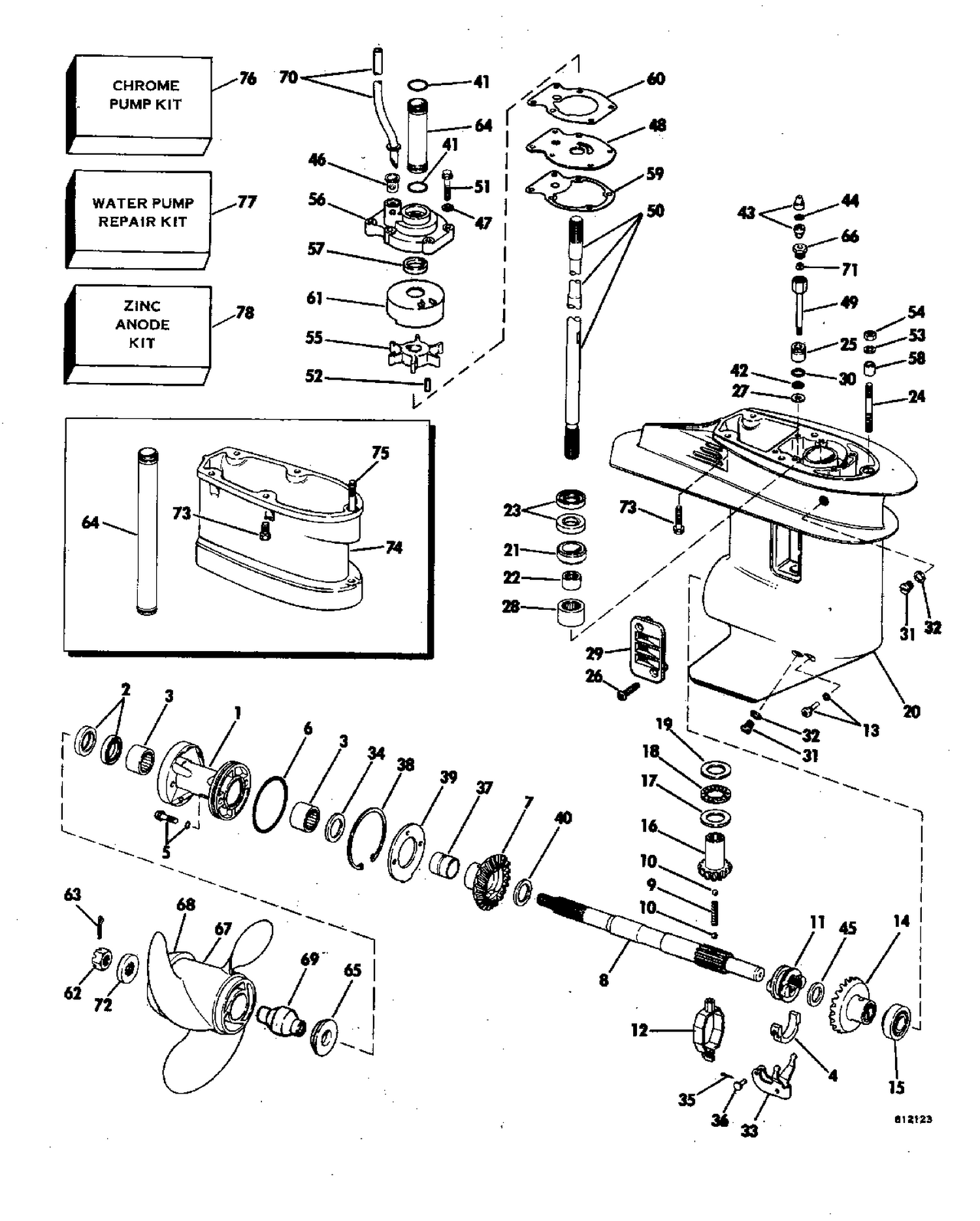 GEARCASE