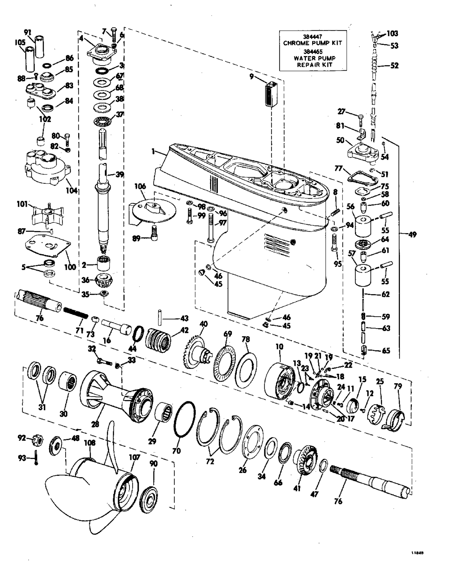 GEARCASE