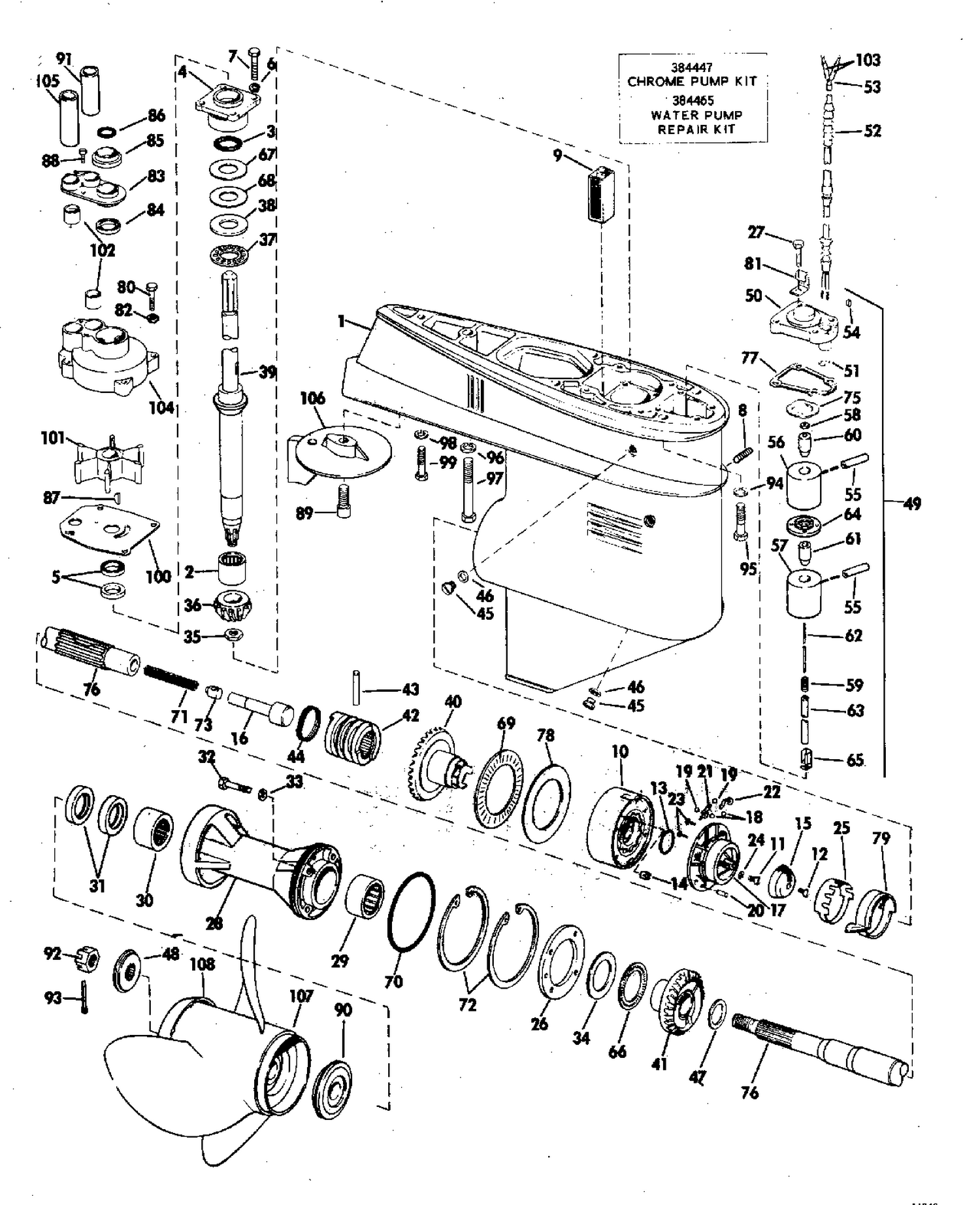 GEARCASE