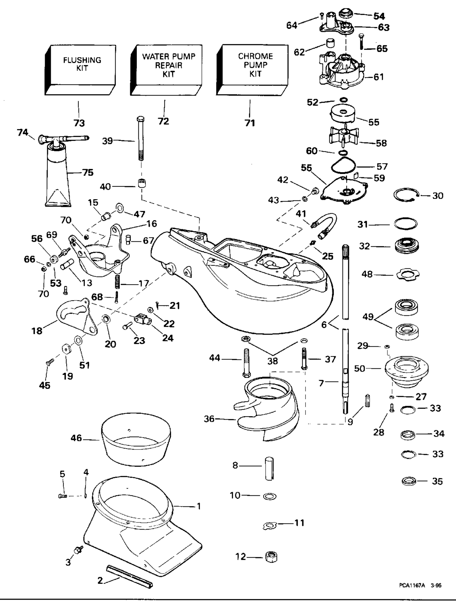 JET DRIVE UNIT