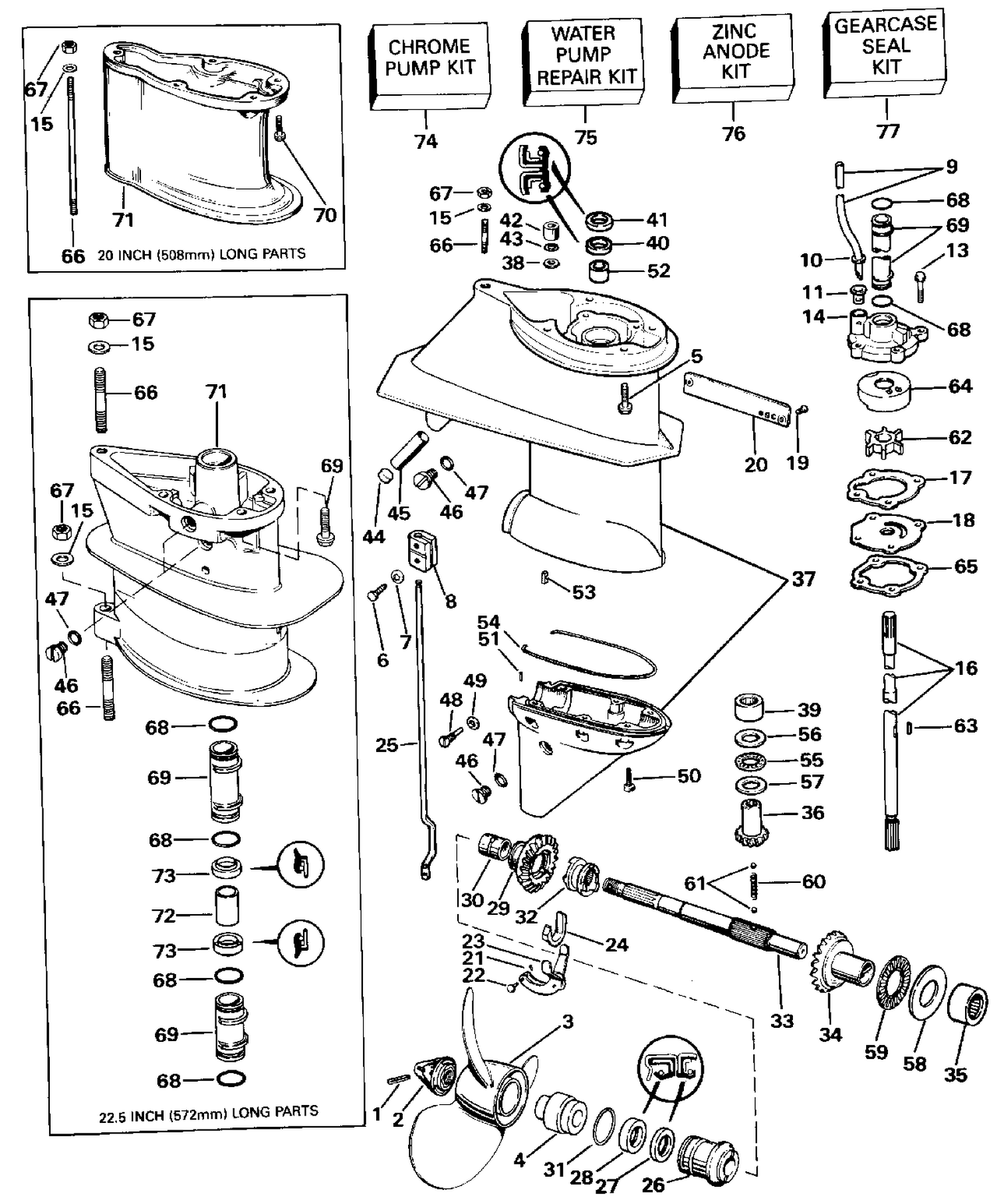 GEARCASE
