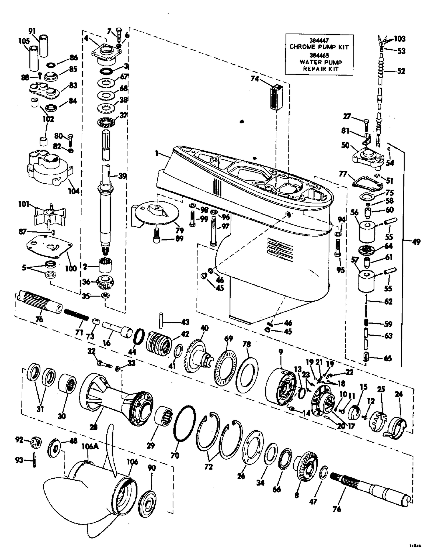 GEARCASE