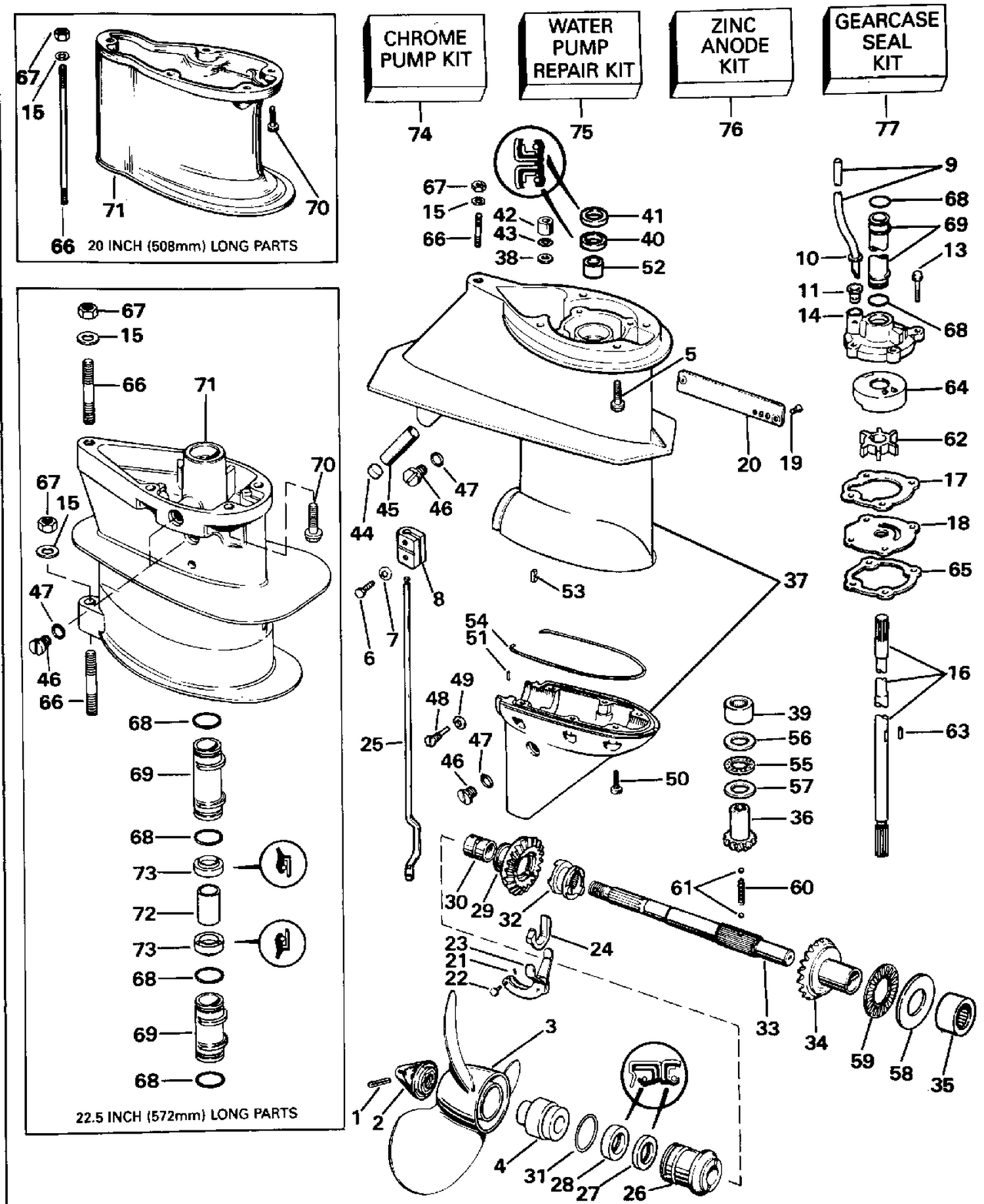 GEARCASE