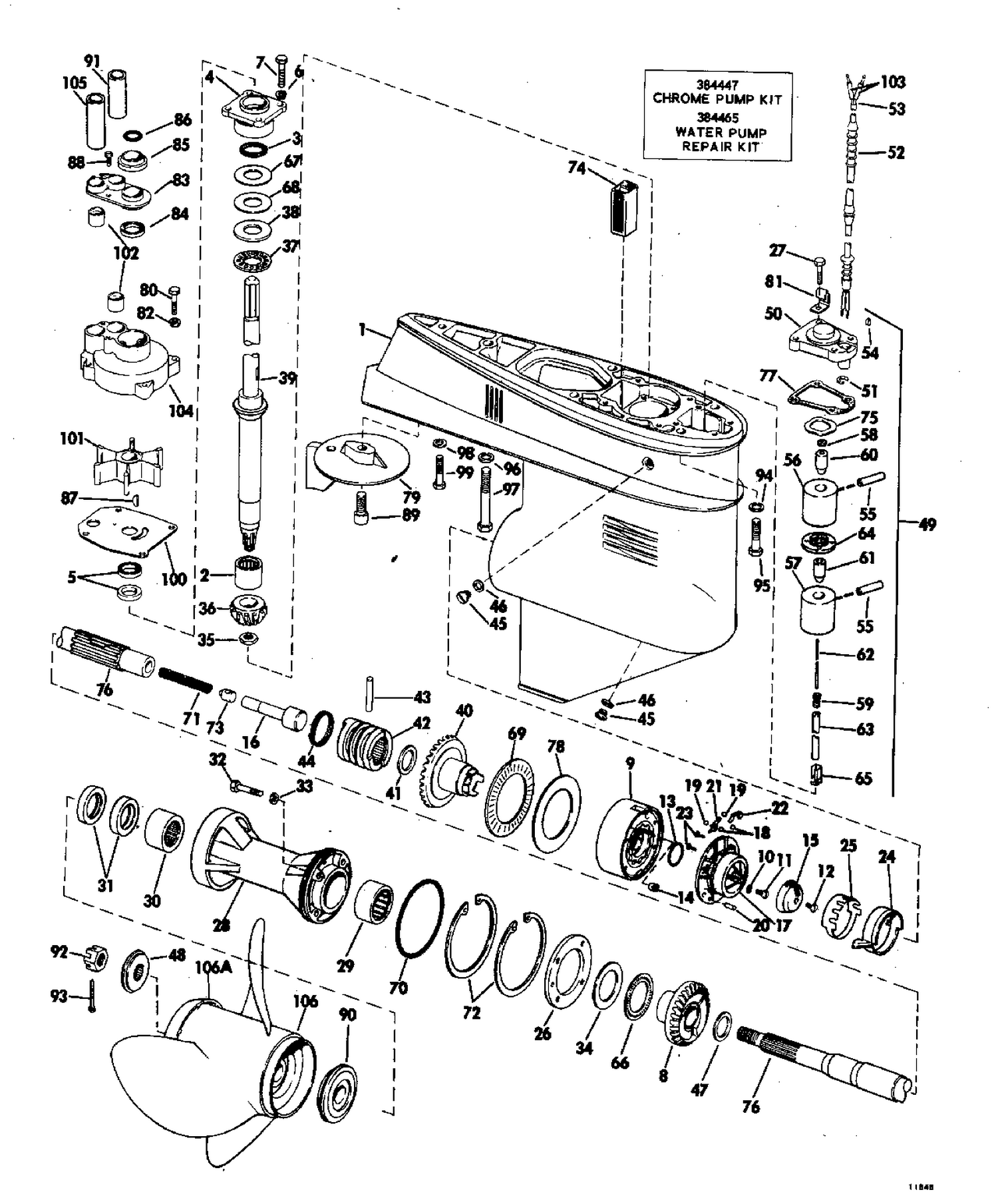 GEARCASE