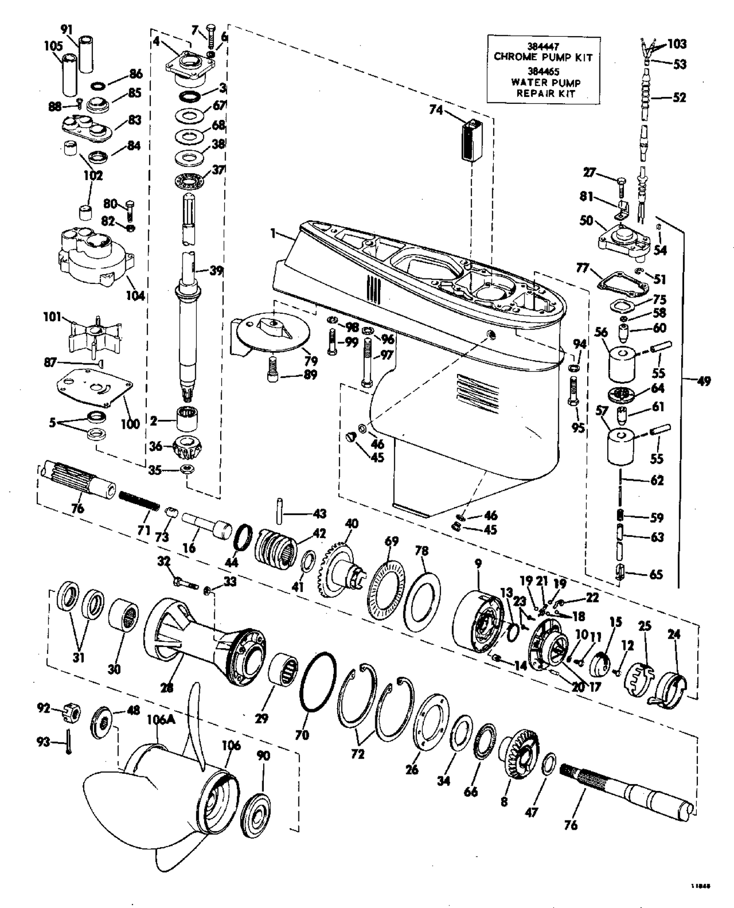 GEARCASE